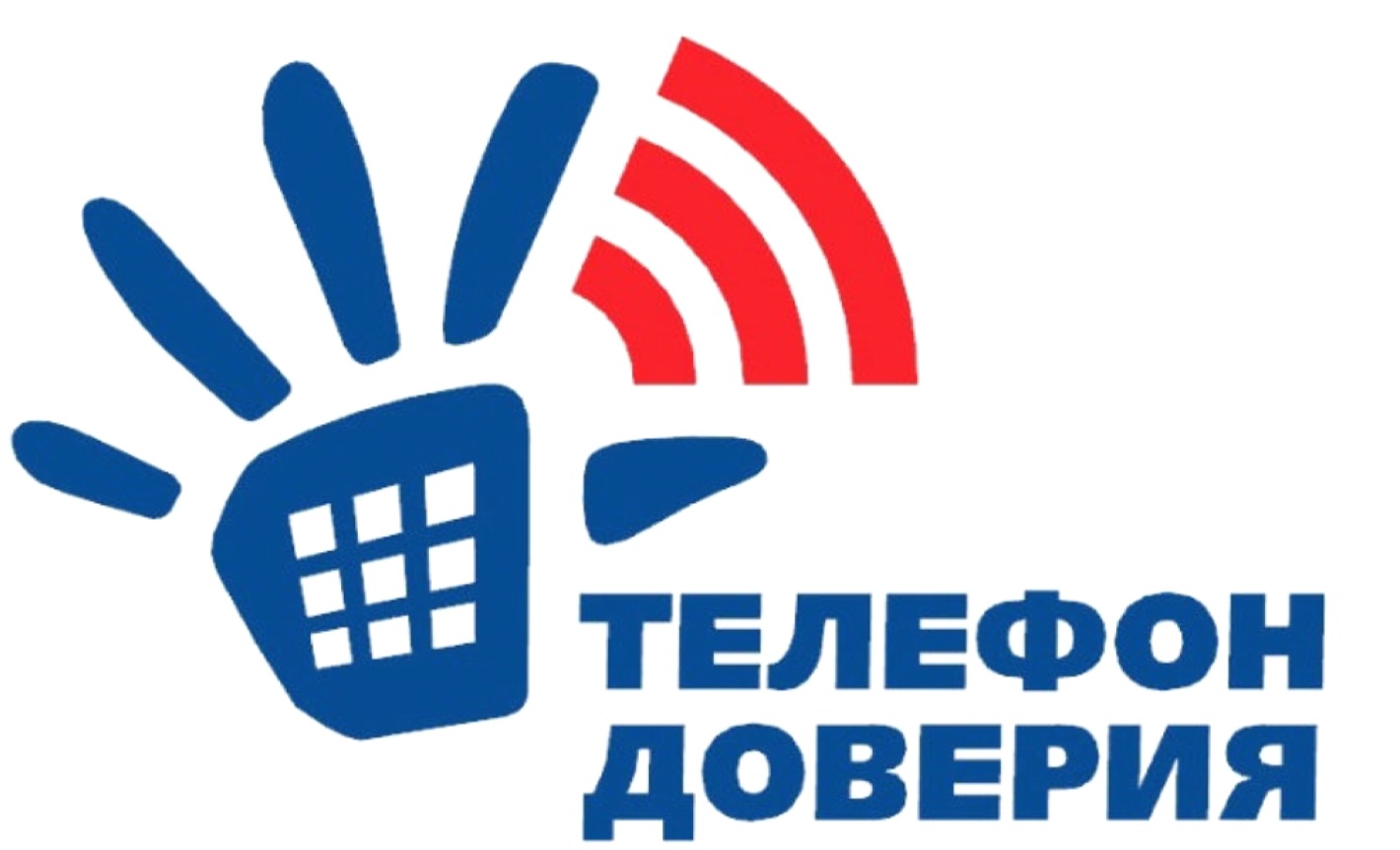 В Управлении ФССП России по Ростовской области работает «Телефон доверия»