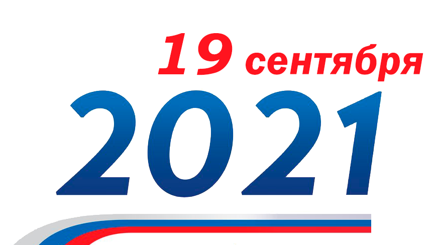 Во время выборов в Госдуму на Дону онлайн-трансляции будут вестись более чем с 1200 участков