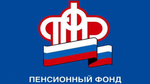 Неработающие пенсионеры Ростовской области начали получать проиндексированные до 8,6% страховые пенсии