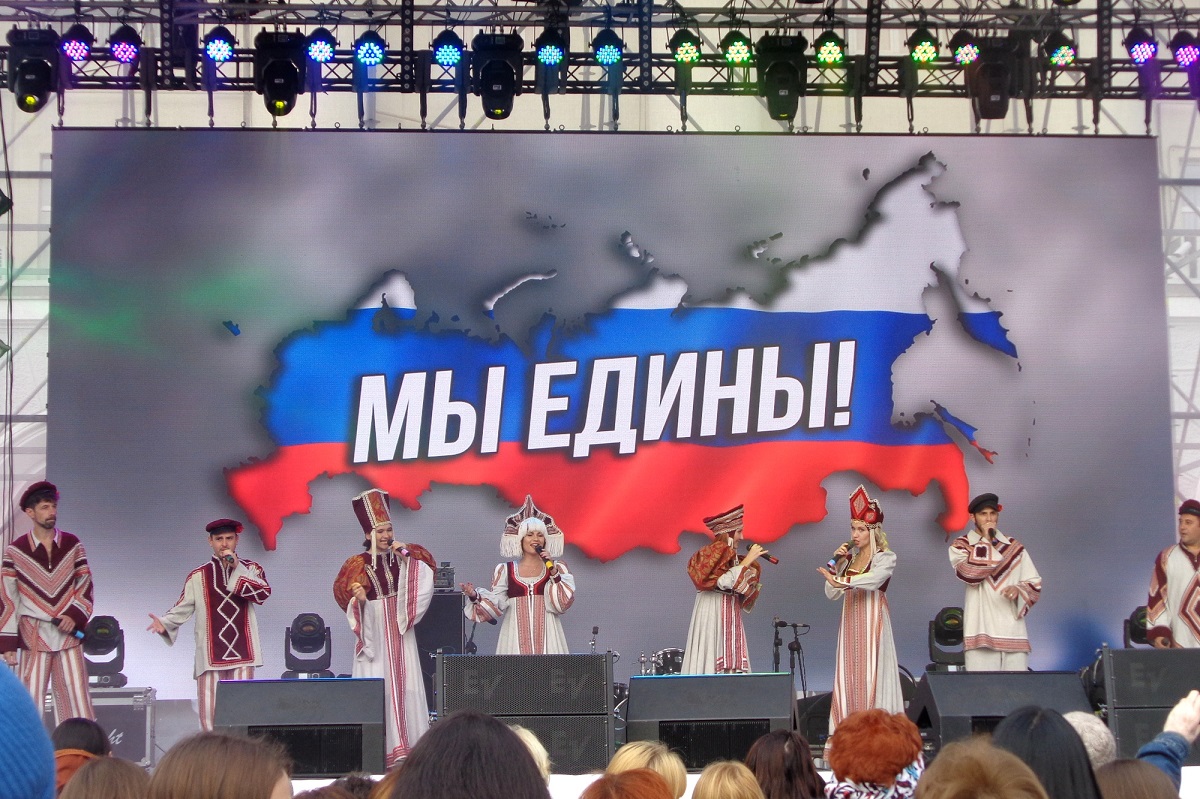 Ростовская область присоединяется к празднованию Дня народного единства