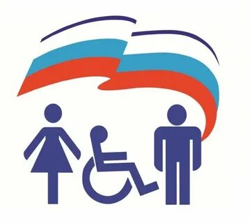 Меры социальной поддержки инвалидов в Орловском районе
