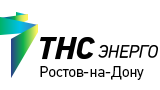«ТНС энерго Ростов-на-Дону» дарит деньги на оплату электроэнергии