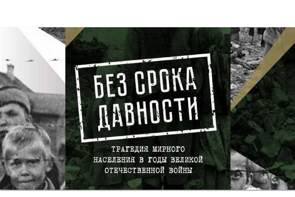 Телеканал «ДОН 24» планирует вести прямую трансляцию заседания суда о геноциде мирных жителей Ростовской области в годы ВОВ