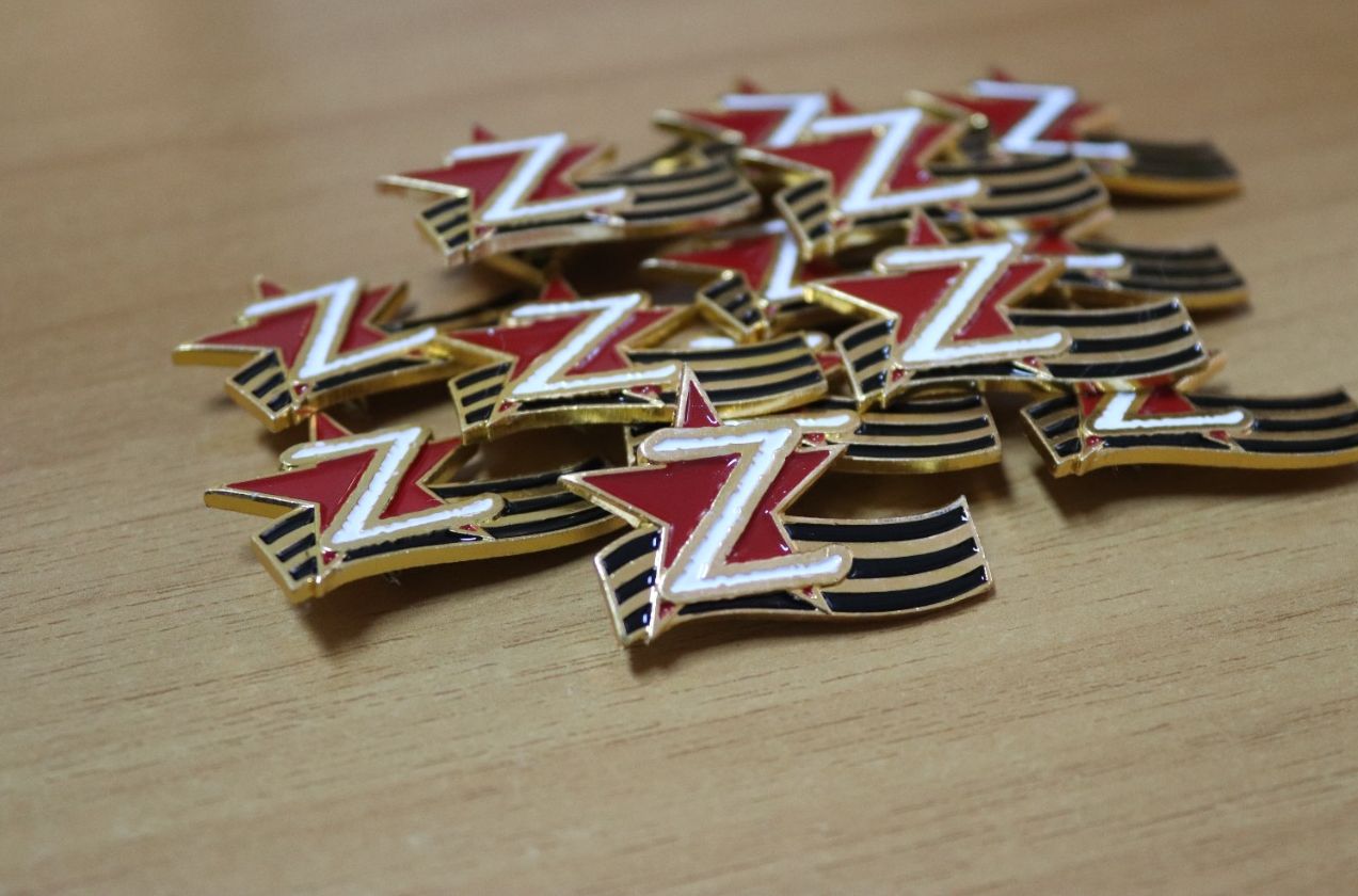 «Шахтмет» в преддверии Дня Победы изготовил значки с символикой «Z»