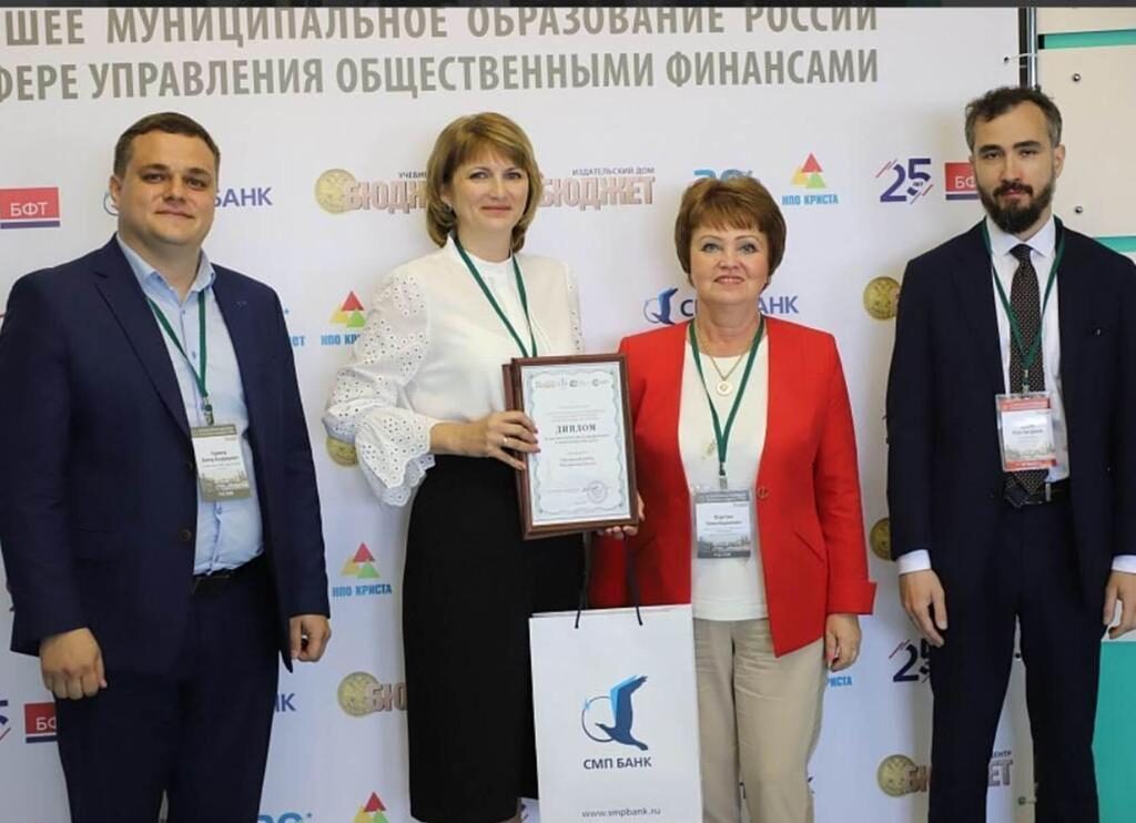 Орловский район наградили «За высокое качество планирования и исполнения бюджета»