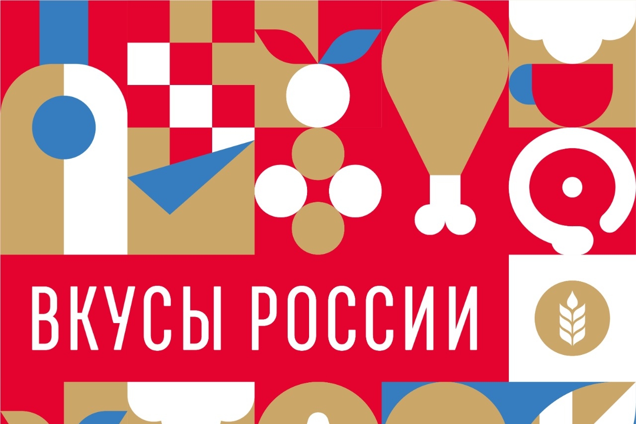 Орловский сыр отведают на гастрономическом фестивале «Вкусы России» в Москве
