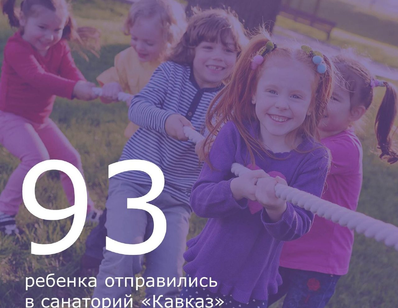 В Орловском районе продолжается летняя оздоровительная кампания