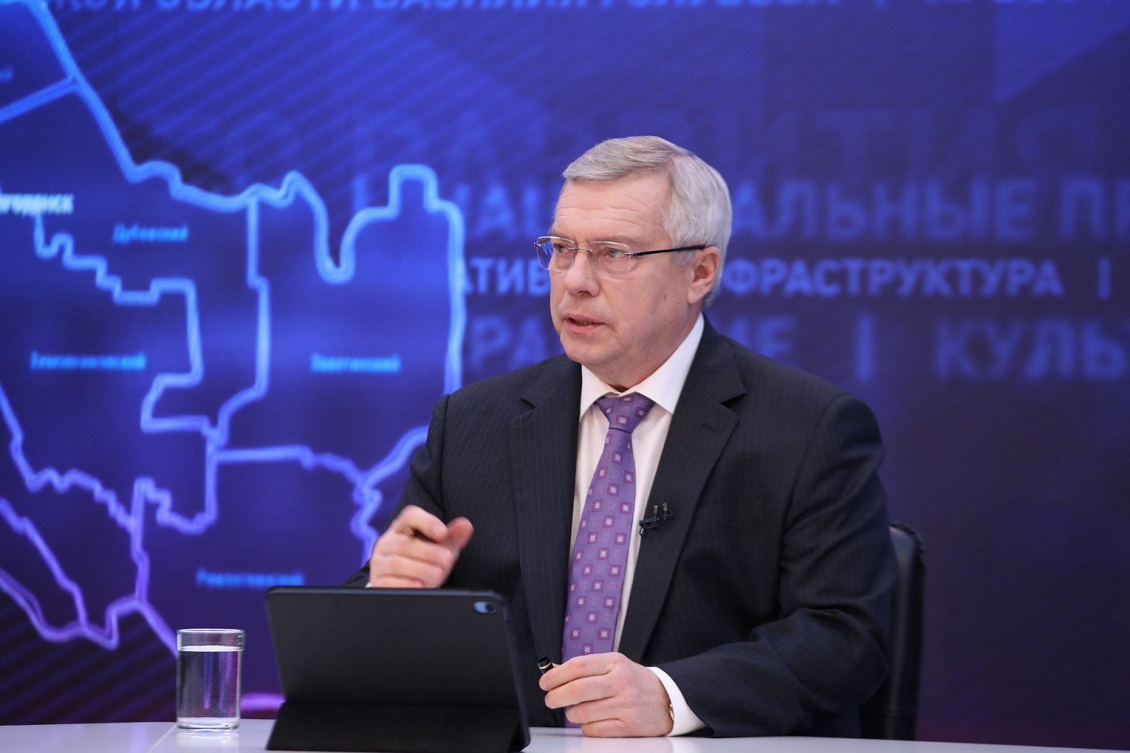 Василий Голубев провел ежегодную пресс-конференцию