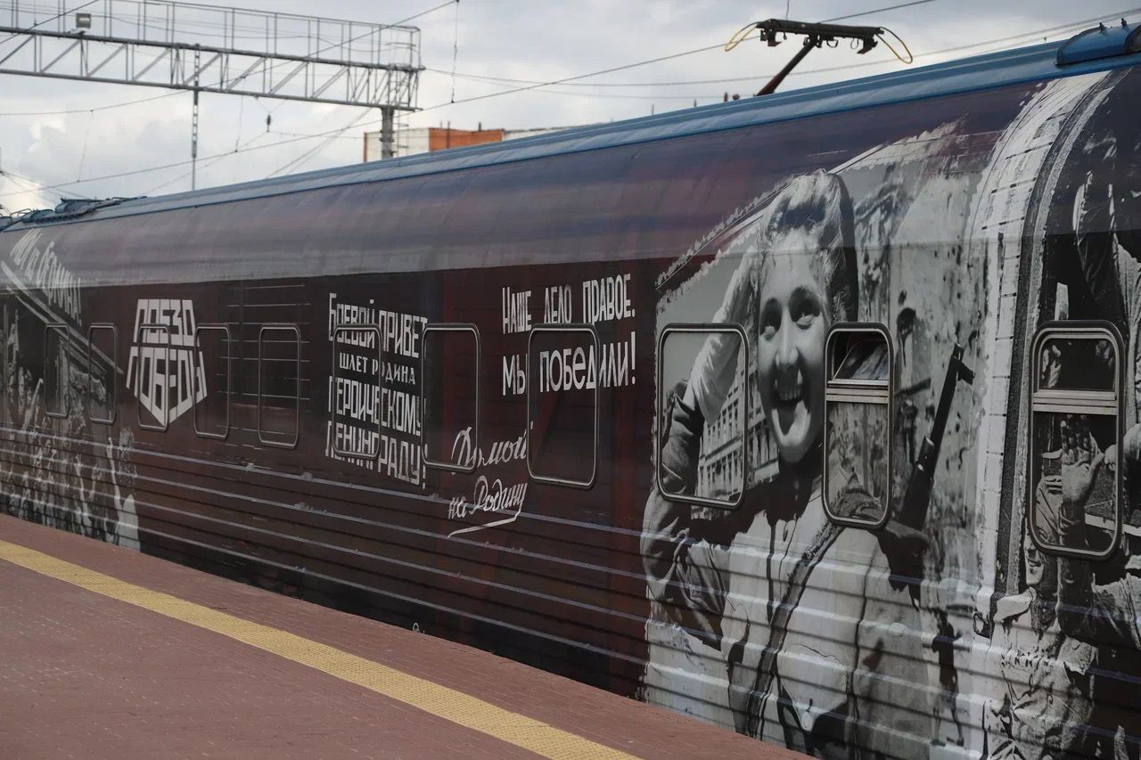 Единственный в мире интерактивный передвижной музей-поезд прибывает в Ростовскую область