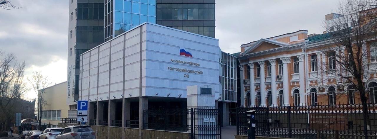 Суд в Ростове оправдал погибшего участника перестрелки в Орловском районе