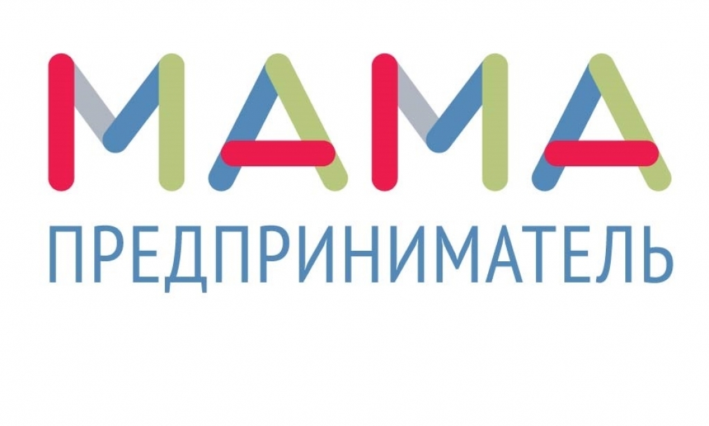 В Ростовской области стартовала программа «Мама-предприниматель»