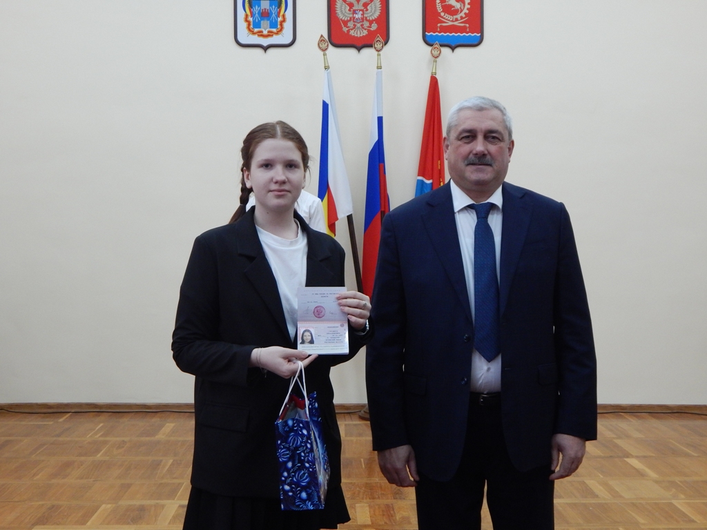 Юным гражданам России вручили паспорта