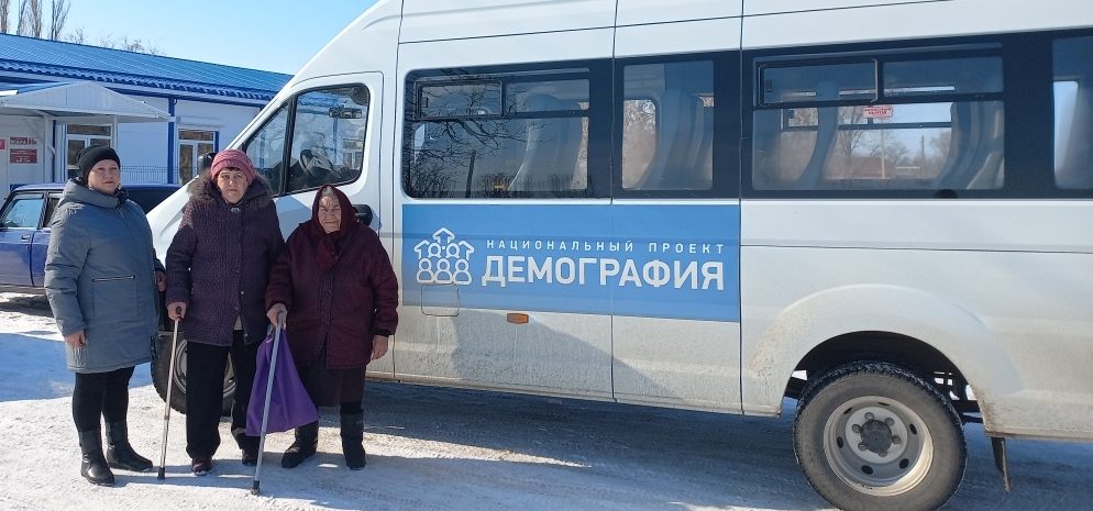 Поддержка семей с детьми и старшего поколения