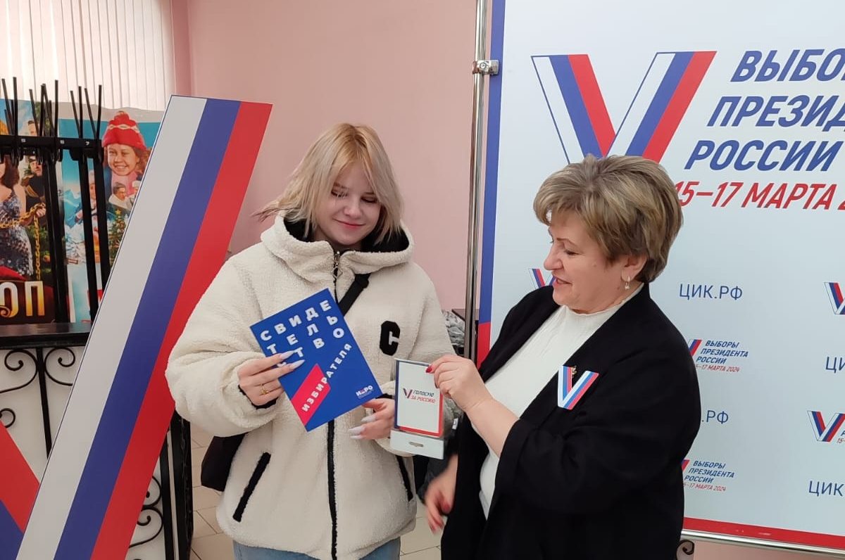 Орловчане голосуют
