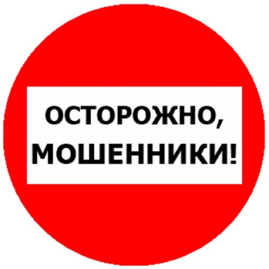 ПОДПИСАТЬ ДОВЕРЕННОСТЬ: РОССИЯН ПРЕДУПРЕДИЛИ О НОВОЙ СХЕМЕ МОШЕННИКОВ С «ГОСУСЛУГАМИ»