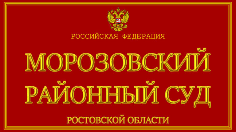 В Морозовске осуждены подпольные производители сигарет