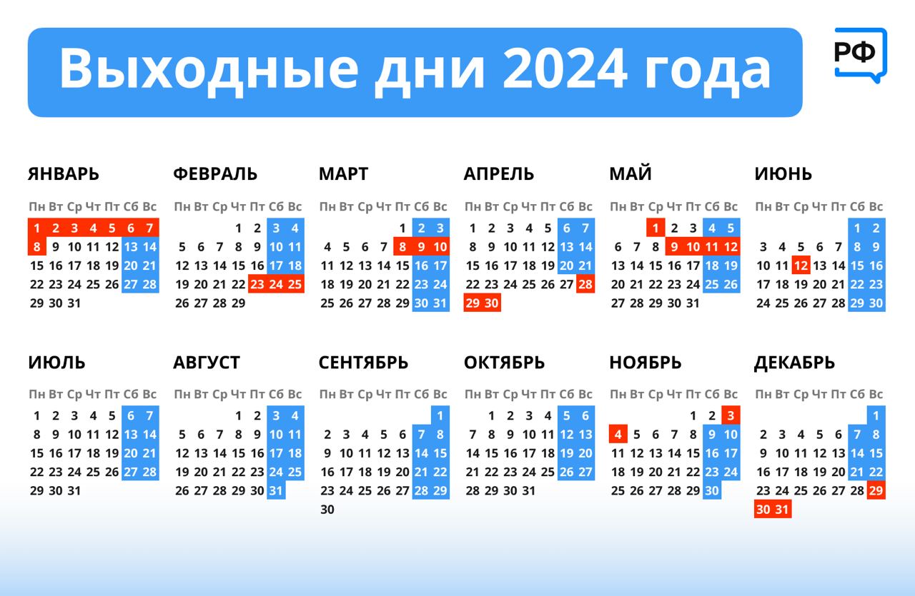 В октябре нас ждет шестидневная рабочая неделя