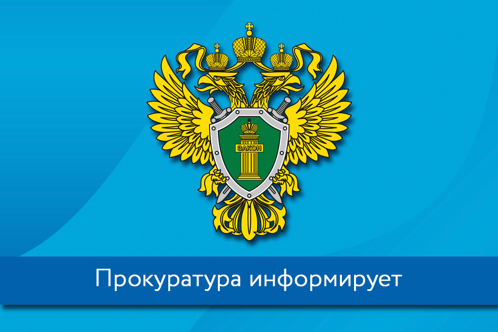 Пролетарским районным судом рассмотрено уголовное дело по факту незаконной добычи (вылова) водных биологических ресурсов