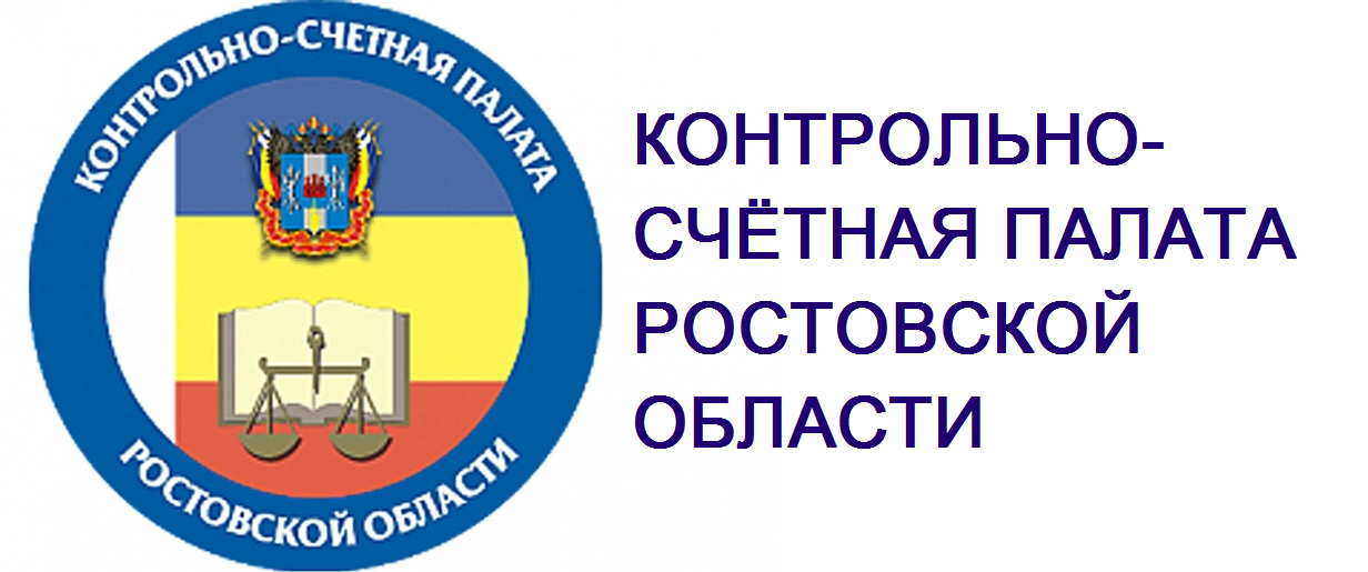 Контрольно-счётная палата Ростовской области проверит использование средств областного бюджета в Орловском районе