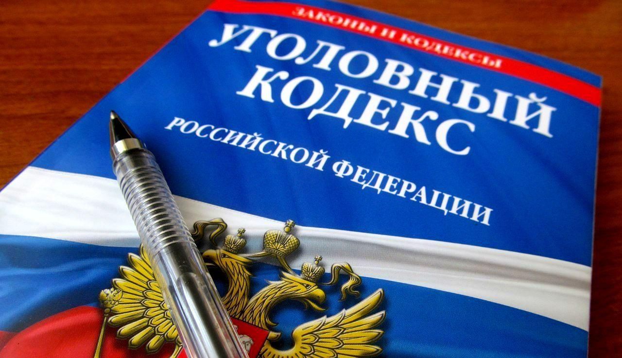 Житель Азова поплатится за призывы к насильственному захвату власти