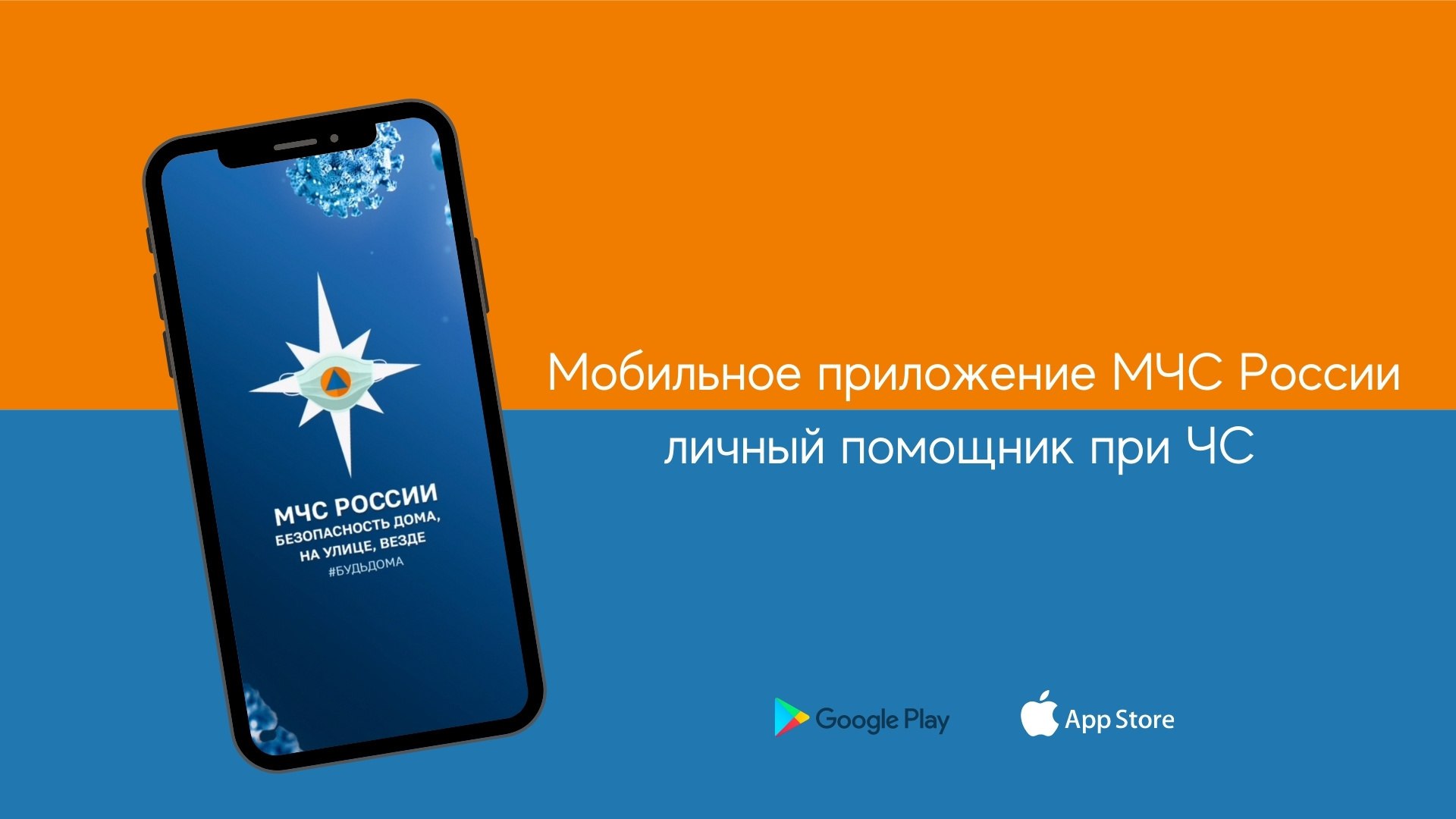 Юрий Слюсарь: Усиливаем меры информирования жителей о ракетной и беспилотной опасности в Ростовской области 